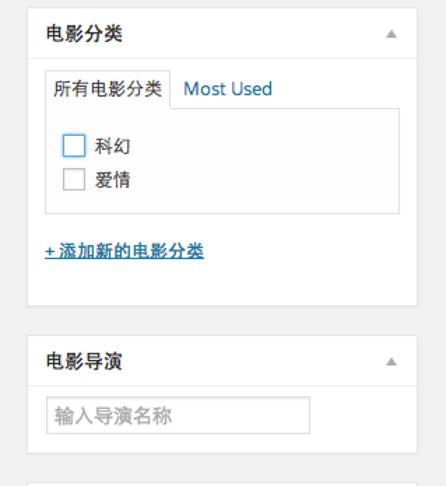 WordPress中設(shè)置Post Type自定義文章類型的實例教程