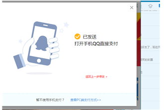 qq刷會(huì)員刷鉆方法