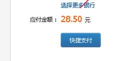 如何刷QQ會員？免費刷會員永久的方法
