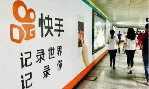 快手個人/企業/機構認證分別有哪些要求？