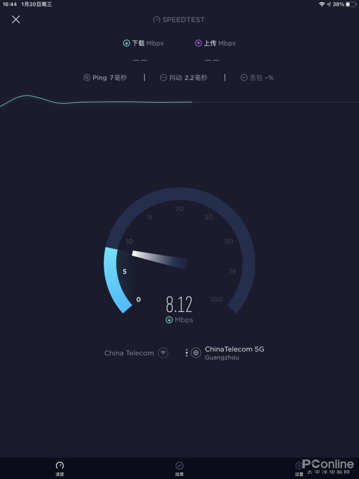 測速軟件 Speedtest 中國版體驗：不止無廣告