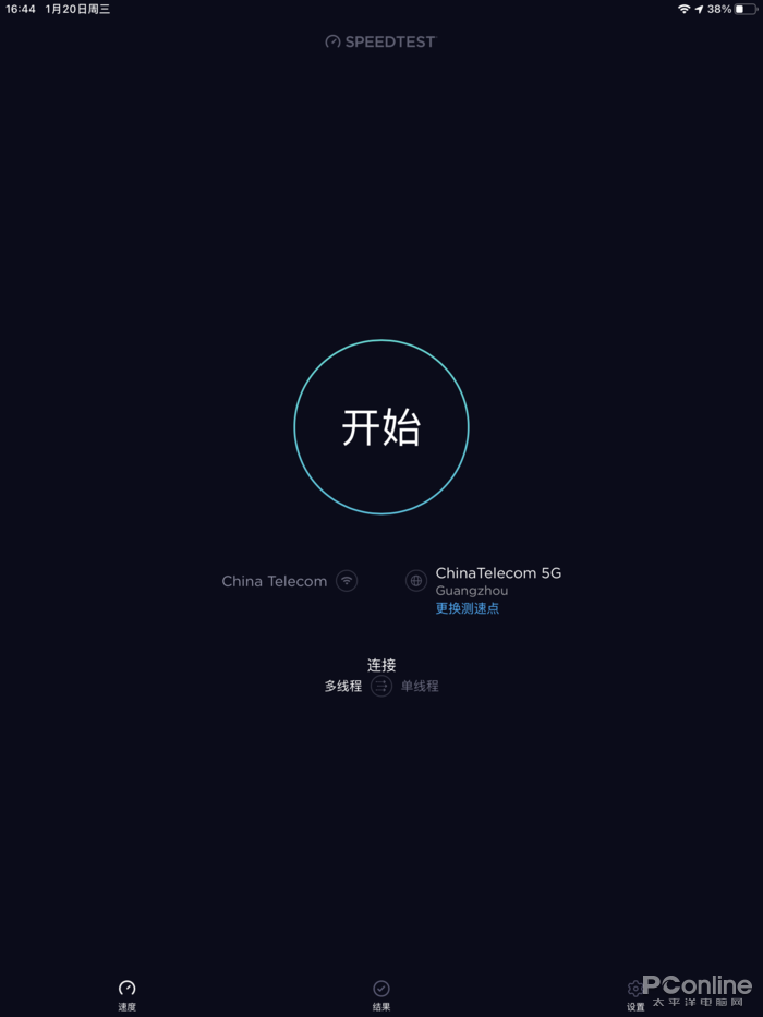 測速軟件 Speedtest 中國版體驗：不止無廣告
