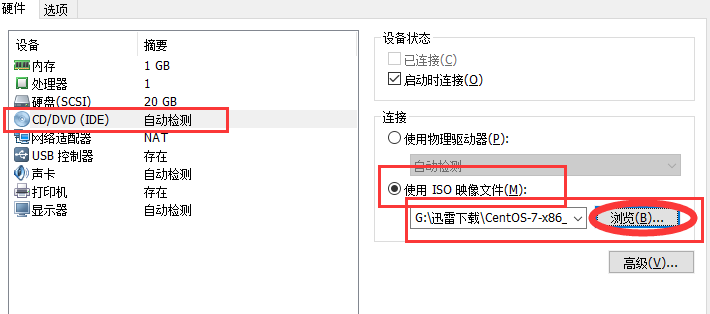 vmware Workstation安裝教程