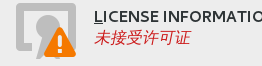 vmware Workstation安裝教程