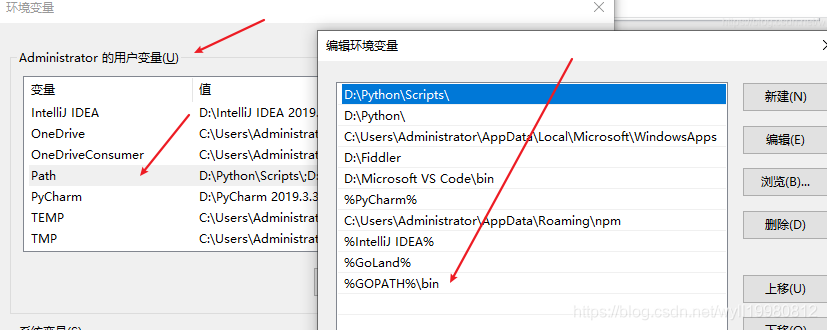 Windows下Goland的環境搭建過程詳解