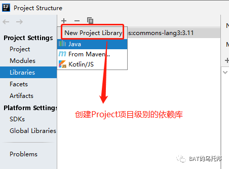 玩轉(zhuǎn)IDEA項(xiàng)目結(jié)構(gòu)Project Structure,打Jar包、模塊/依賴管理全搞定 玩轉(zhuǎn)IDEA項(xiàng)目結(jié)構(gòu)Project Structure,打Jar包、模塊/依賴管理全搞定