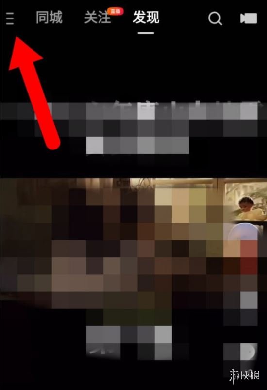 快手紅包掛件怎么開啟 快手紅包掛件開啟方法介紹