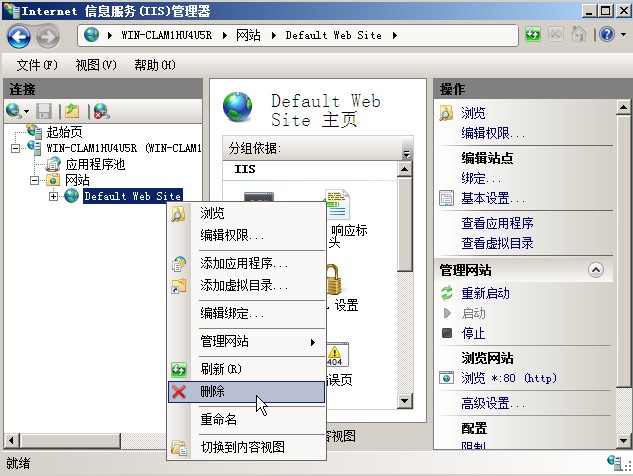 windows server 2008/2012安裝php iis7 mysql環境搭建教程