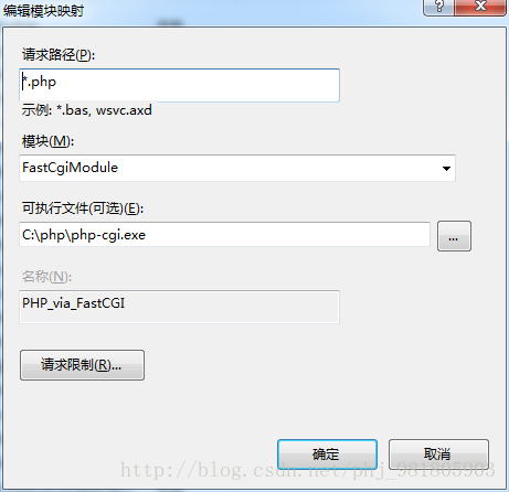PHP環境搭建的詳細步驟