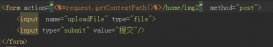 淺談圖片上傳利用request.getInputStream()獲取文件流時遇到的問題