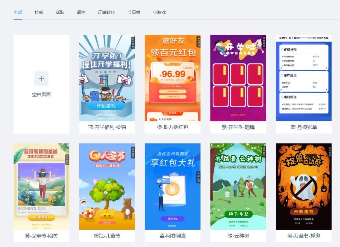 數(shù)字化營銷如何賦能在線教育行業(yè)，實(shí)現(xiàn)最終獲客目的？