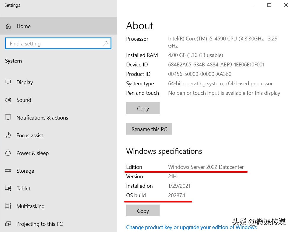 微軟正在開發Windows Server 2022服務器系統