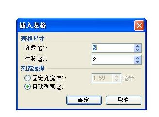 Windows7旗艦版系統新手wps制作表格的方法