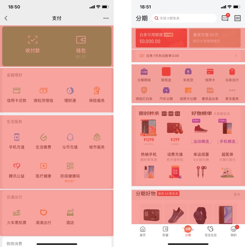 幾乎所有設計師都在用的7±2法則到底是什么？