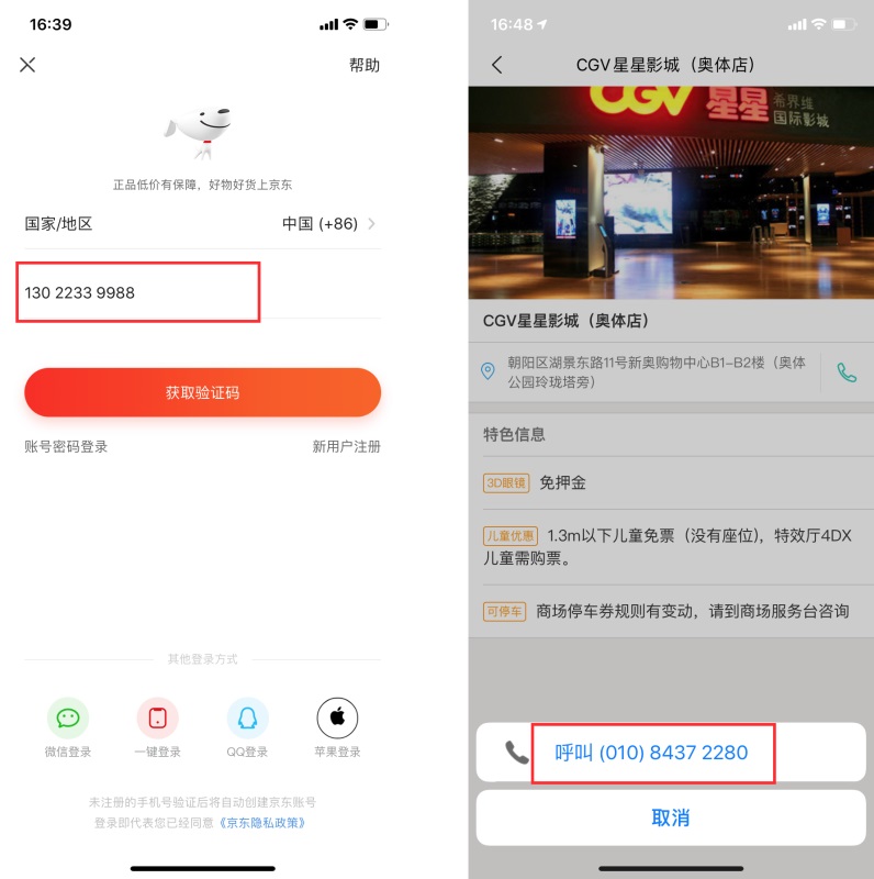 幾乎所有設計師都在用的7±2法則到底是什么？