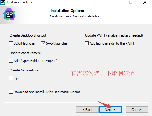 goland2020.2.x永久激活碼破解詳細教程親測可用(Windows Linux Mac)