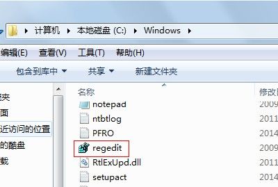 注冊表編輯器怎么打開？如何打開注冊表？