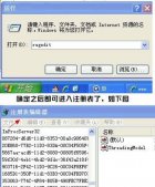 注冊表編輯器怎么打開？如何打開注冊表？