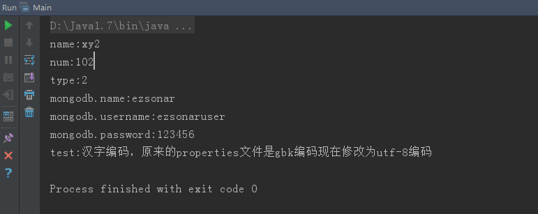 Java讀寫.properties文件解決中文亂碼問題