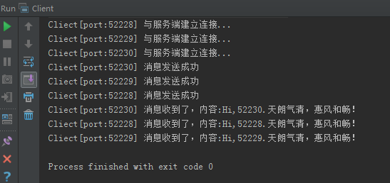 Java編程Socket實現多個客戶端連接同一個服務端代碼