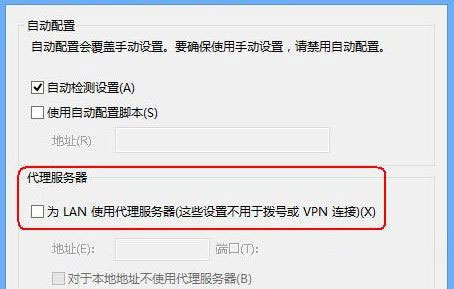 Windows7旗艦版系統打開路由器的管理界面的方法