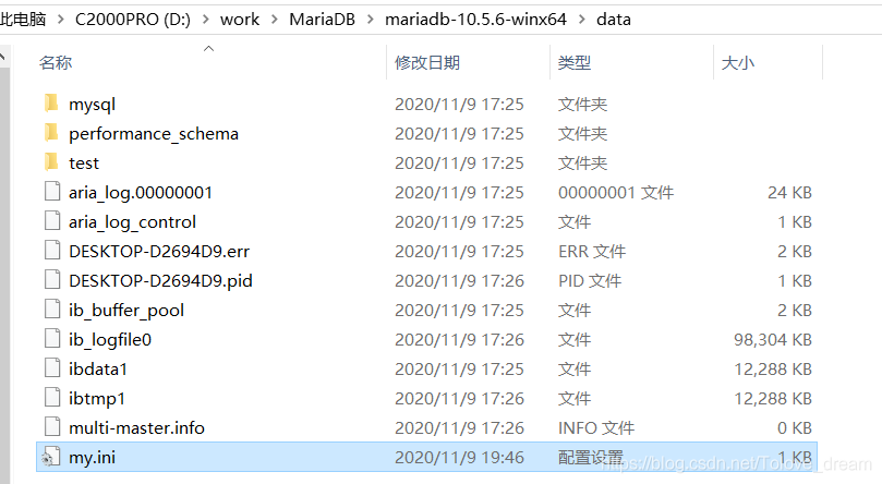 MariaDB10.5.6的安裝與使用詳解