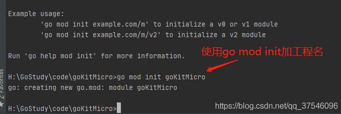 淺談goland導入自定義包時出錯(一招解決問題)