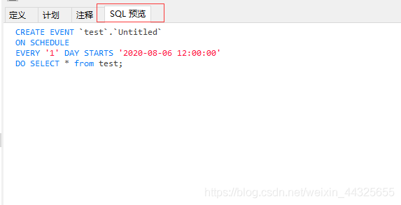 navicat創(chuàng)建MySql定時任務(wù)的方法詳解