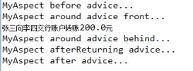 淺談spring aop的五種通知類型