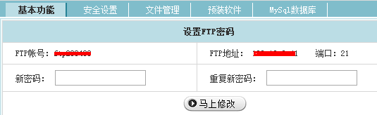如何使用免費(fèi)虛擬主機(jī)創(chuàng)建網(wǎng)站