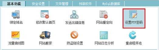 如何使用免費(fèi)虛擬主機(jī)創(chuàng)建網(wǎng)站