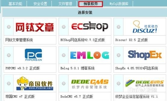 如何使用免費(fèi)虛擬主機(jī)創(chuàng)建網(wǎng)站