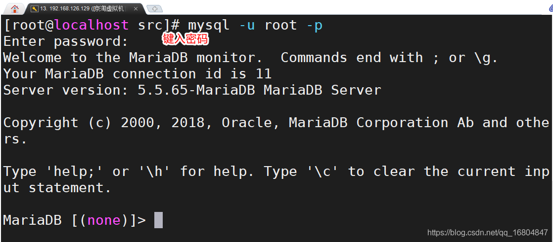 Linux安裝MariaDB數據庫的實例詳解