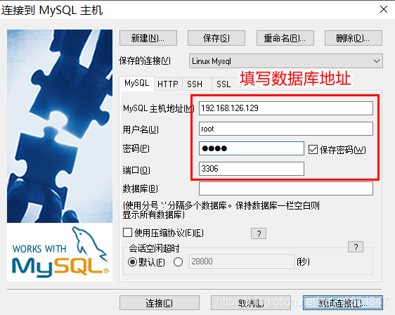 Linux安裝MariaDB數據庫的實例詳解