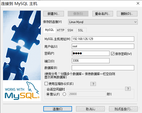 Linux安裝MariaDB數據庫的實例詳解