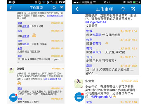 跨平臺移動WEB應用開發框架iMAG入門教程