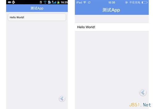 跨平臺移動WEB應用開發框架iMAG入門教程