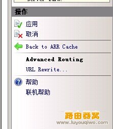 windows系統iis7 iis7.5 iis8 iis8.5反向代理解析泛目錄二級目錄教程