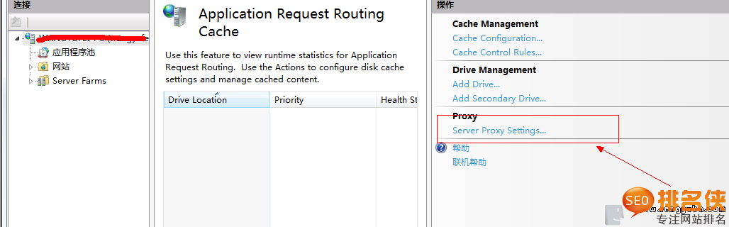 windows系統iis7 iis7.5 iis8 iis8.5反向代理解析泛目錄二級目錄教程