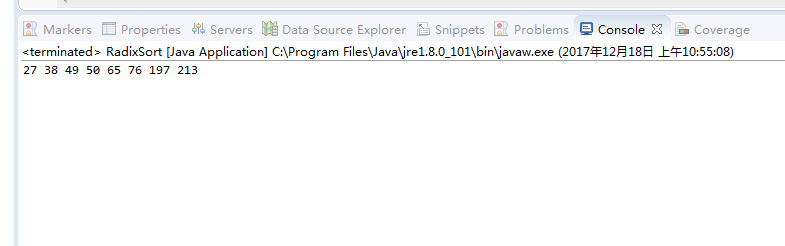 Java語言實現基數排序代碼分享