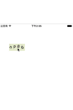 iOS 生成圖片驗證碼(實用功能)