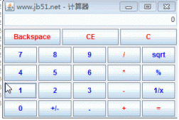 java實現(xiàn)的計算器功能示例【基于swing組件】