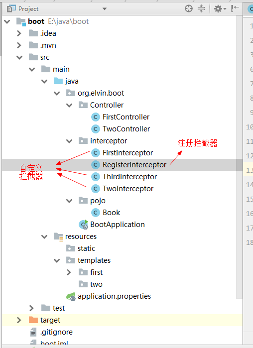string boot 與 自定義interceptor的實例講解