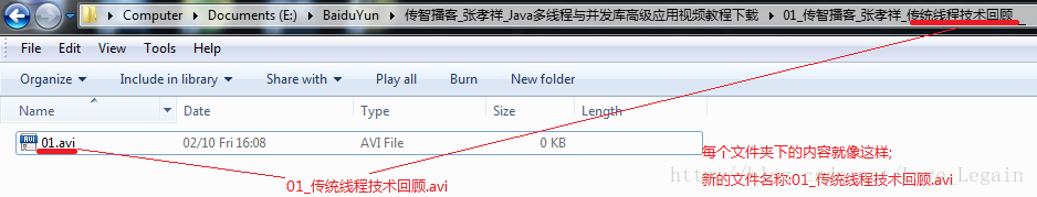 java文件的重命名與移動操作實例代碼