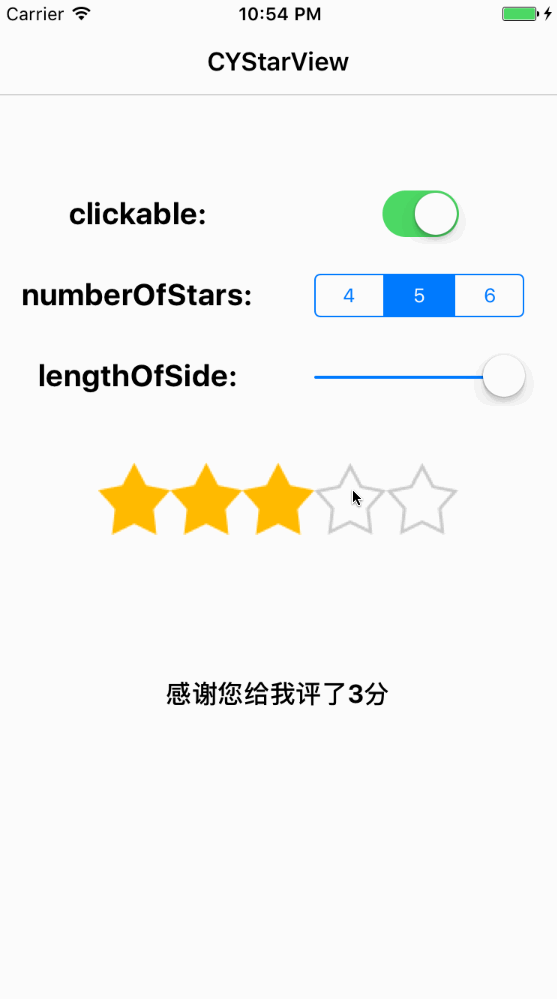 iOS上下文實(shí)現(xiàn)評價星星示例代碼
