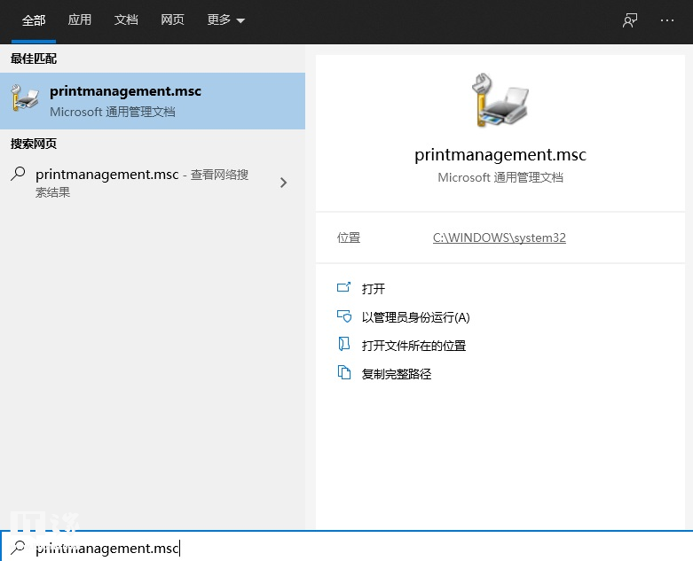 微軟提供臨時解決方法，修復 Win10 KB50008 更新所致打印機藍屏故障
