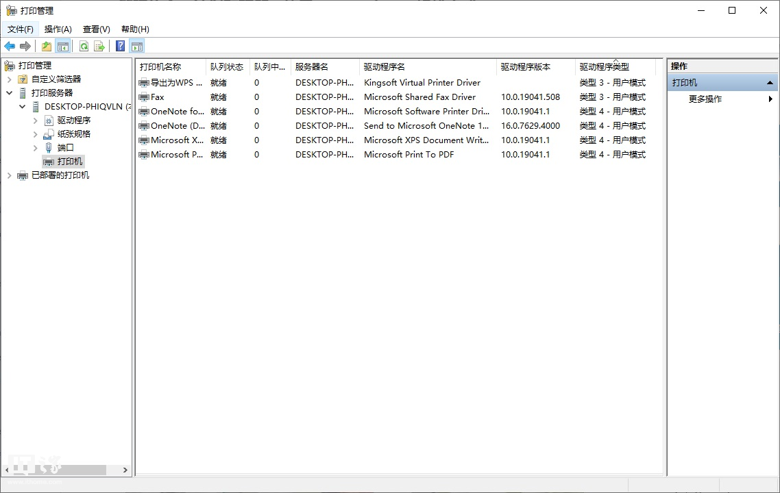 微軟提供臨時解決方法，修復 Win10 KB50008 更新所致打印機藍屏故障