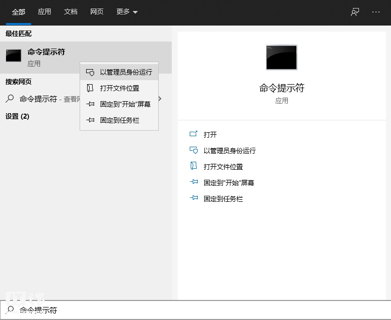 微軟提供臨時解決方法，修復 Win10 KB50008 更新所致打印機藍屏故障
