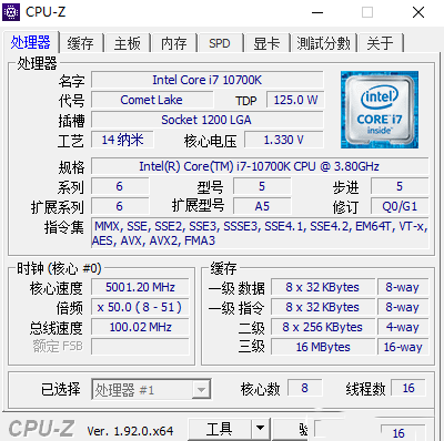i7-10700K+微星MPG Z490 GAMING EDGE刀鋒版主機配置教程
