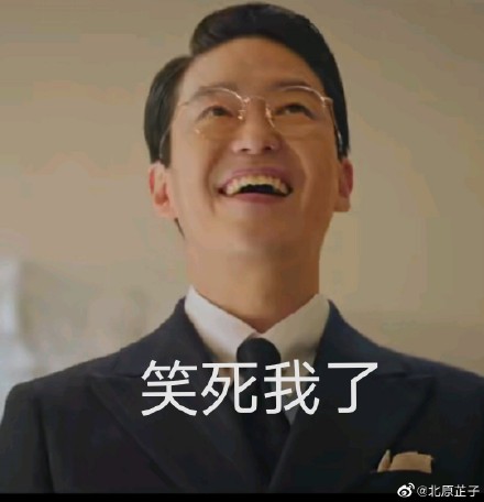 頂樓千瑞珍搞笑表情包 韓劇頂樓表情包圖片大全